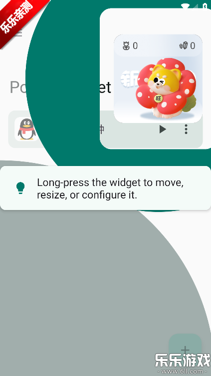 Popup Widget����������