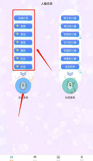 ��è���뽻�����ٷ�����