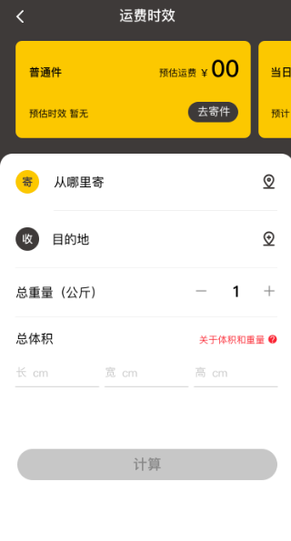 �޺�����ܼ�app���عٷ���