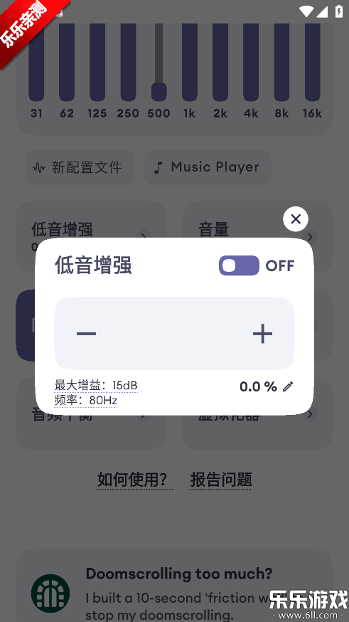 Echo EQ������ذ�װ
