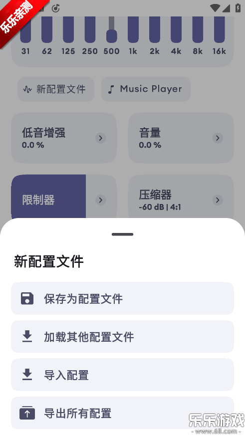 Echo EQ������ذ�װ