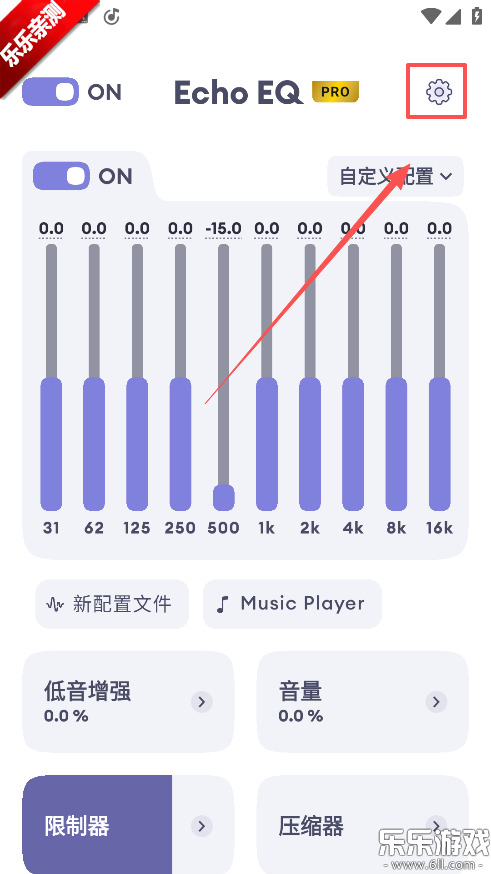 Echo EQ������ذ�װ