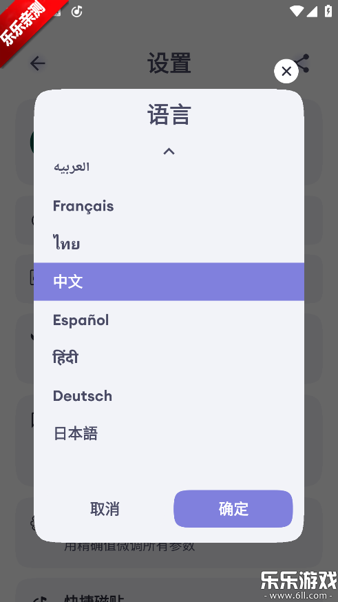 Echo EQ������ذ�װ