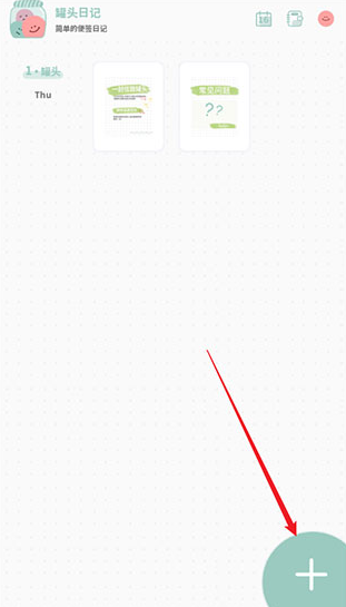 ��ͷ�ռǹٷ������ֻ���