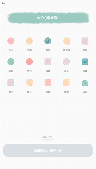 ��ͷ�ռǹٷ������ֻ���