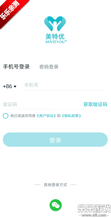 �����Ž����������°汾