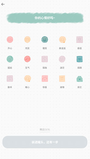 ��ͷ�ռǹٷ������ֻ���