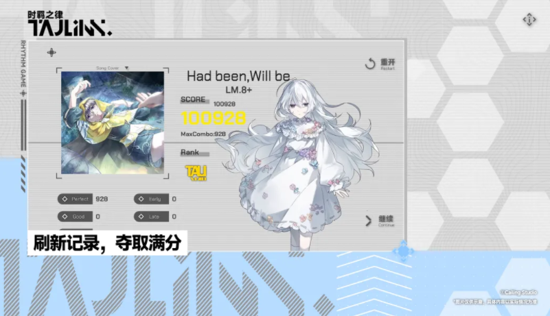 ʱ�֮��TauLink�������°汾