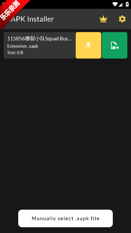 XAPK Installer���°汾����
