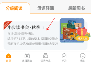 �׽�ĸ��app���عٷ���