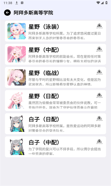 bavoice�ٷ���������