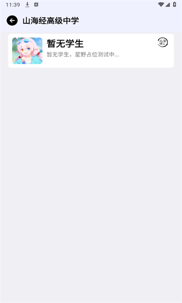 bavoice�ٷ���������