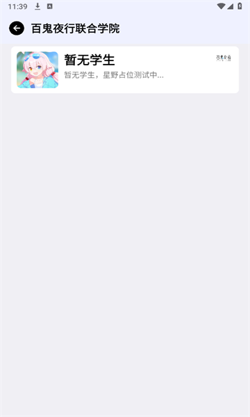 bavoice�ٷ���������