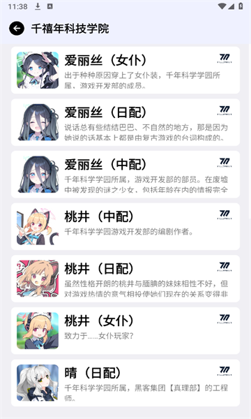 bavoice�ٷ���������