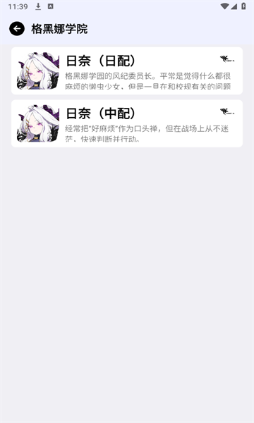 bavoice�ٷ���������