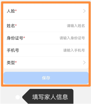 小兔开门app最新版下载 小兔开门app最新版下载
