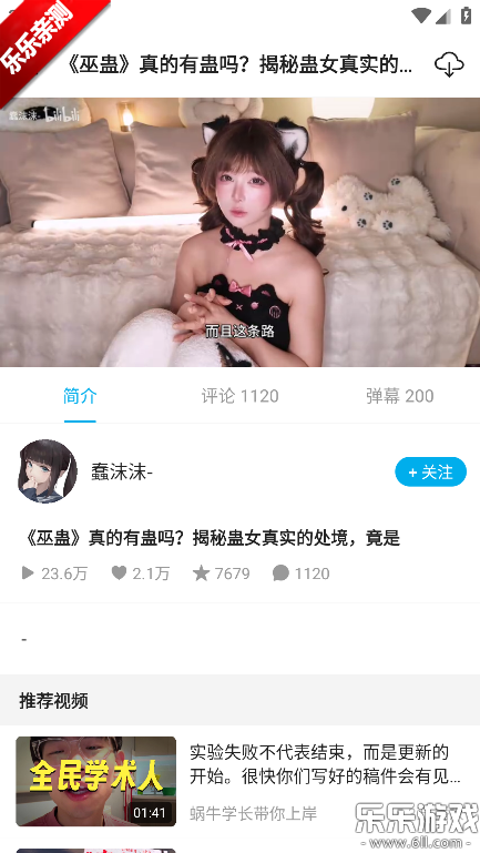 JKVideo�ֻ�������