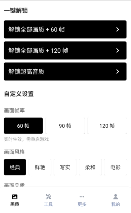 �������ж����չ�����app�ֻ�������