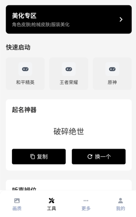 �������ж����չ�����app�ֻ�������