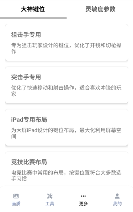 �������ж����չ�����app�ֻ�������