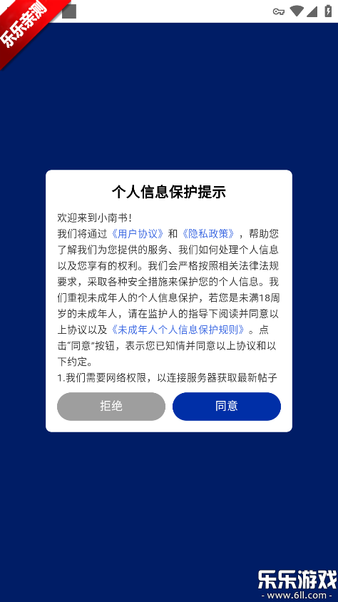 С����app�ٷ�����