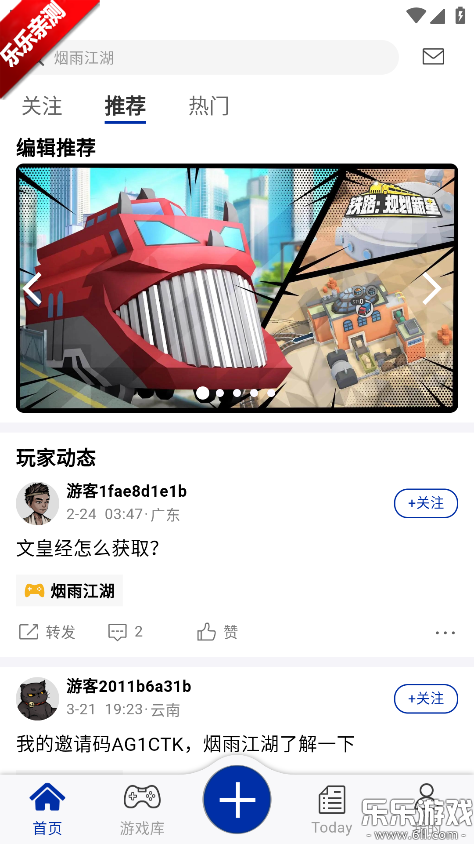 С����app�ٷ�����