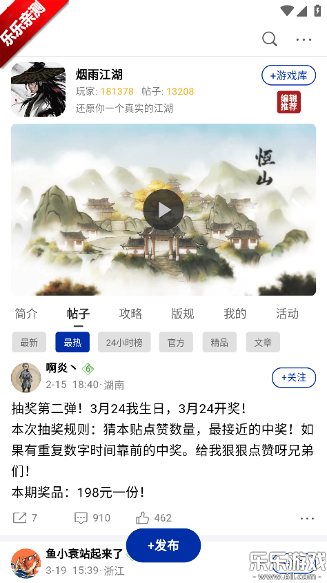 С����app�ٷ�����