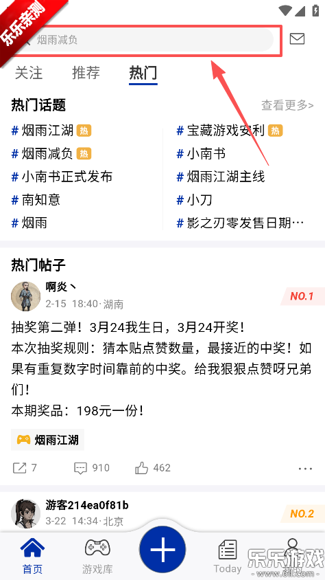 С����app�ٷ�����