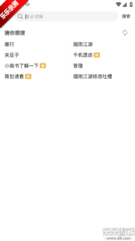 С����app�ٷ�����