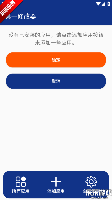 ��һ�޸����ٷ���������