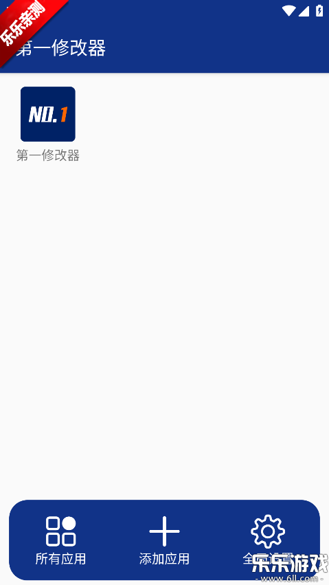 ��һ�޸����ٷ���������