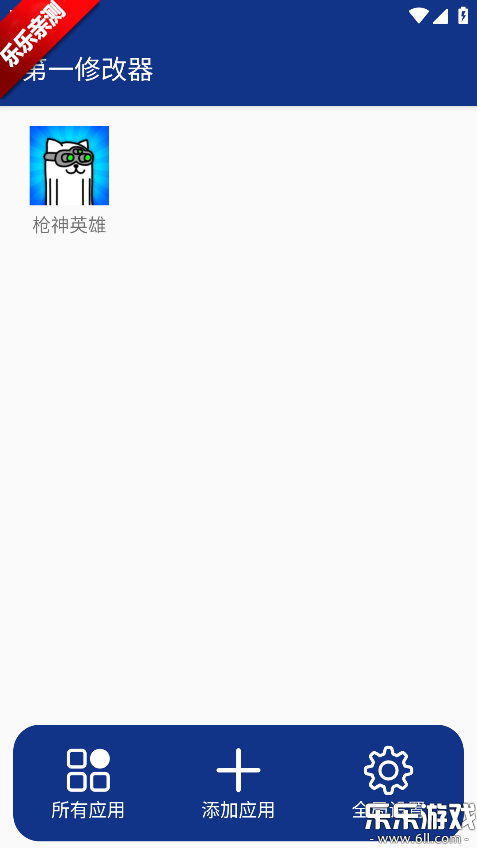 ��һ�޸����ٷ���������