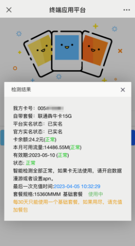 ��������app���°�����