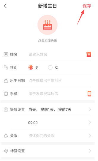 ��������app���°�����