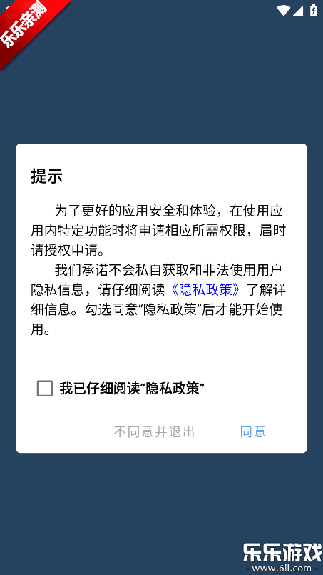 NFC����������ذ�װ