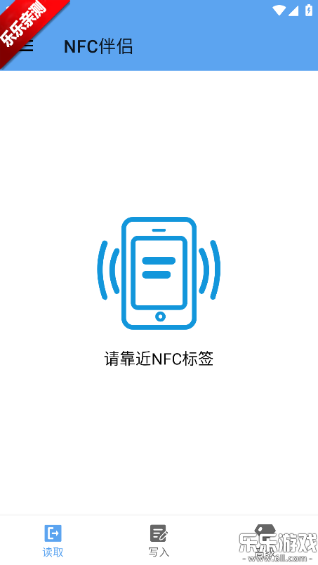 NFC����������ذ�װ