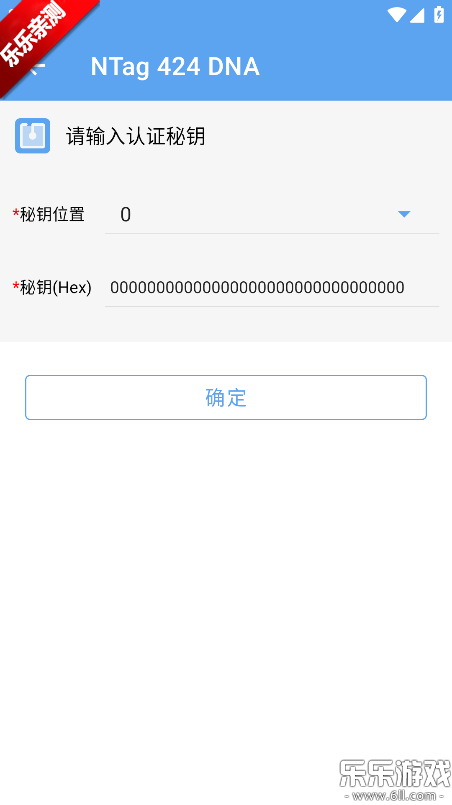 NFC����������ذ�װ