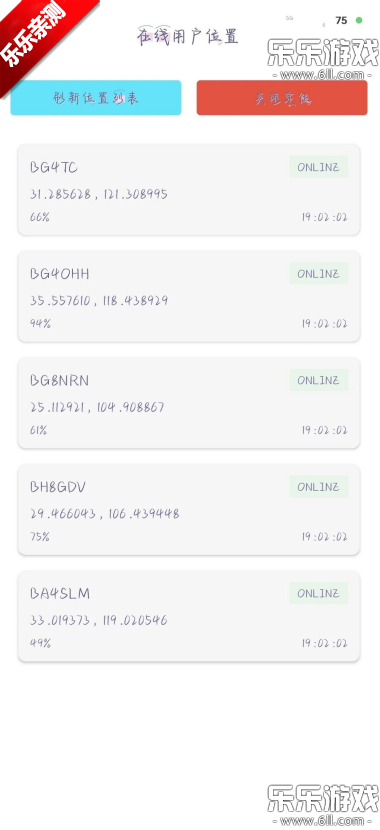 NovaTalk��Ⱥ�Խ�ͨ��app�ֻ�������