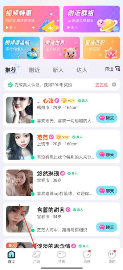 ��Ȥ����ƽ̨����