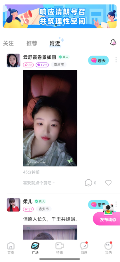 ��Ȥ����ƽ̨����