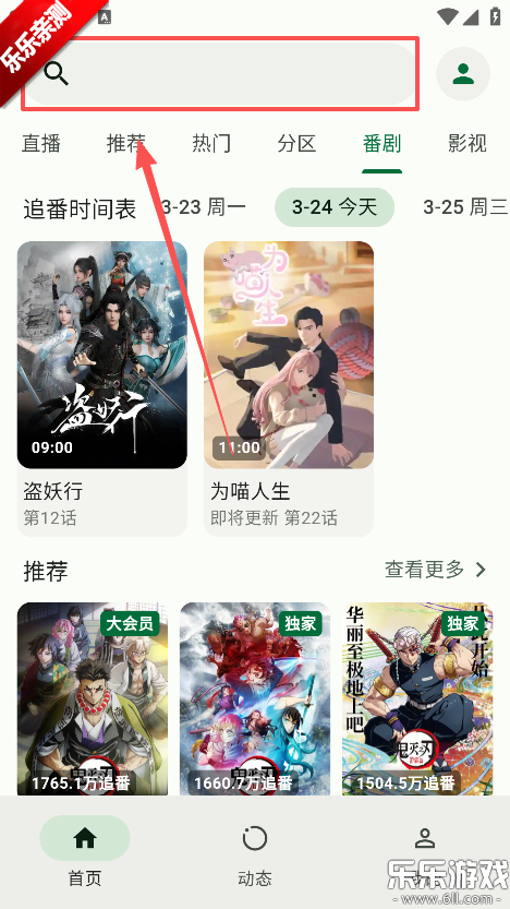 PiliNara�ٷ���������