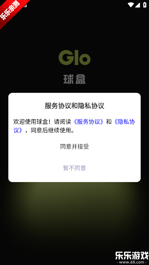 �������app��׿������