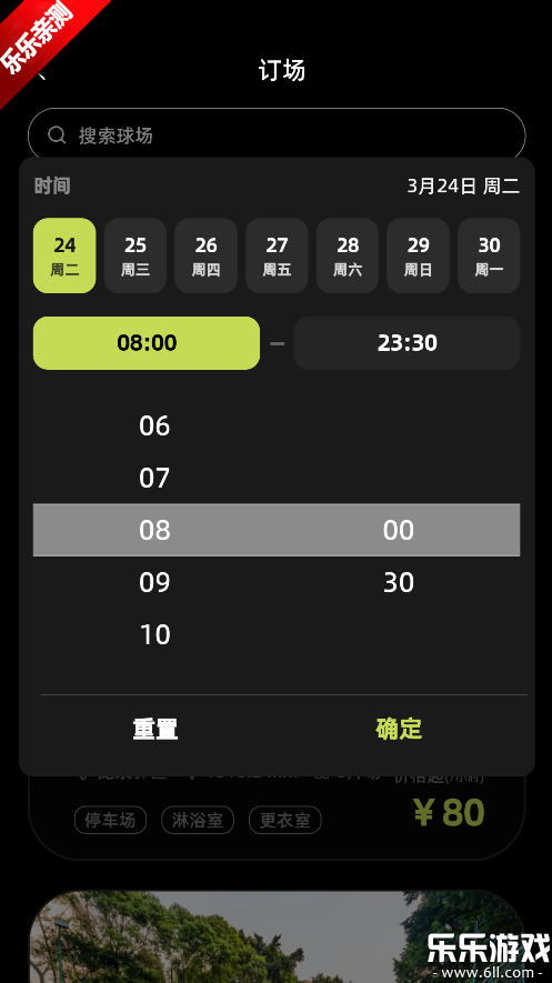 �������app��׿������