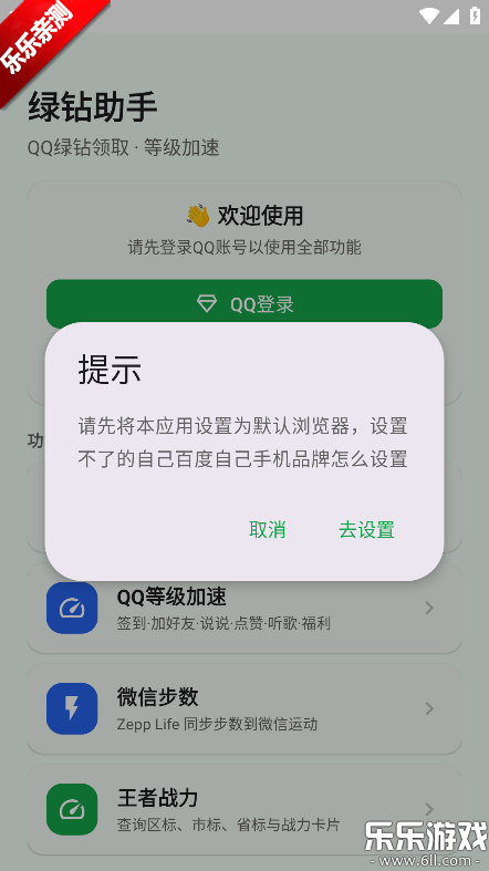 СQ���ְ�׿���°汾����