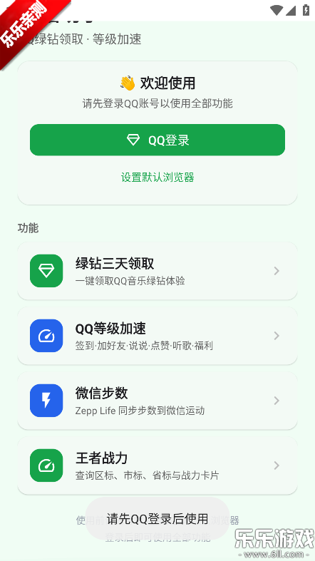 СQ���ְ�׿���°汾����