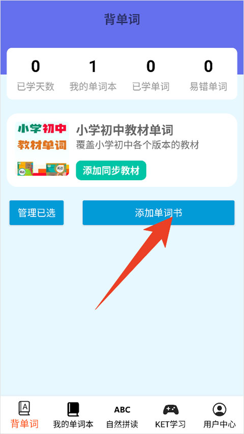 ��˼������2026���°汾