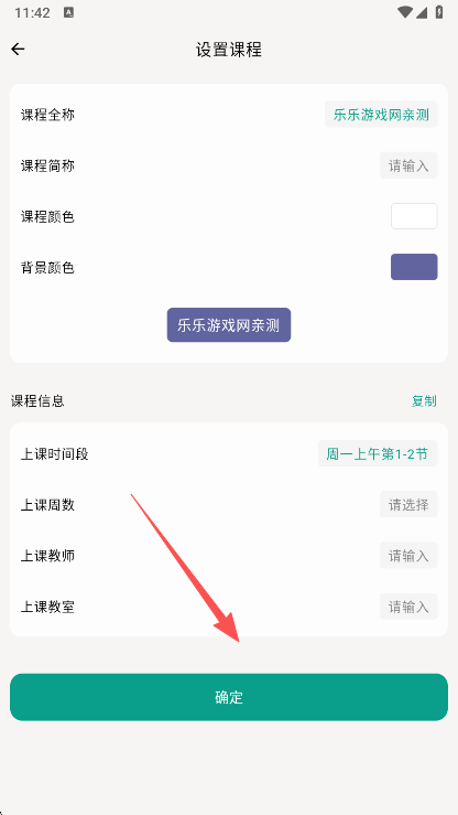 ����γ̱�app���°�����