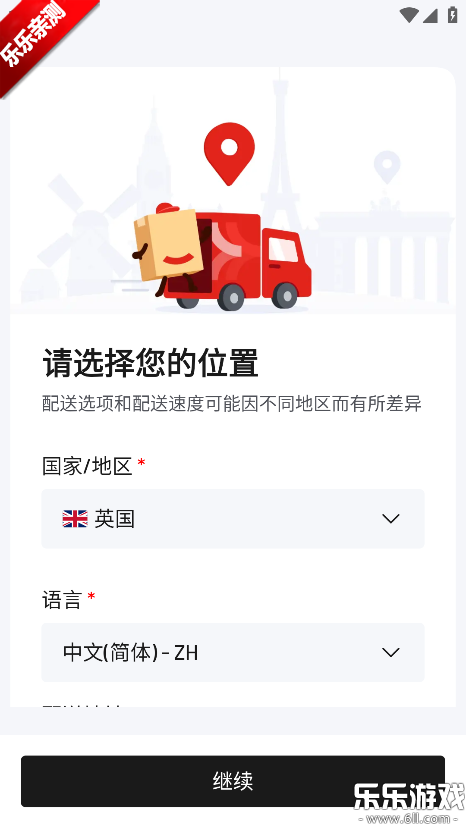 joybuy�ٷ���������