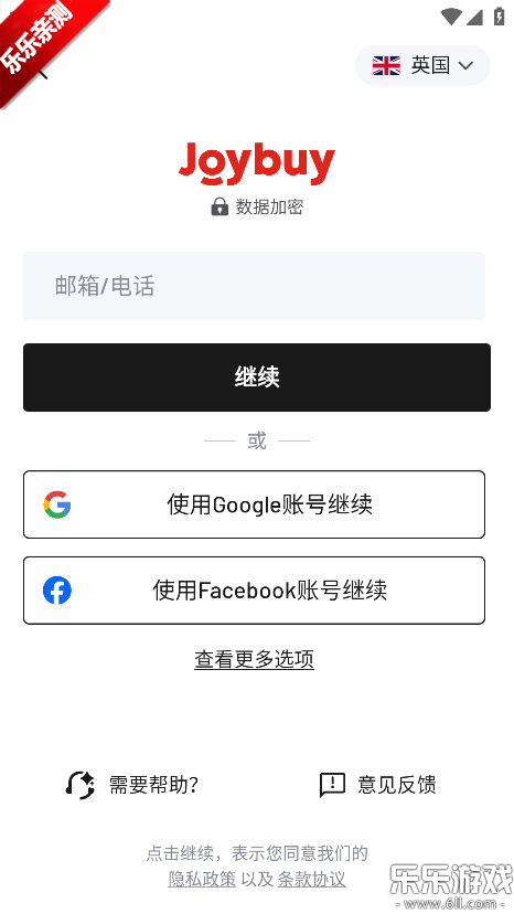 joybuy�ٷ���������