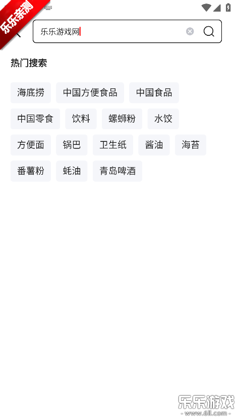 joybuy�ٷ���������